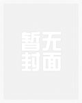 你的秘密(校园h)